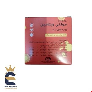 پودر مولتی ویتامین پرندگان 