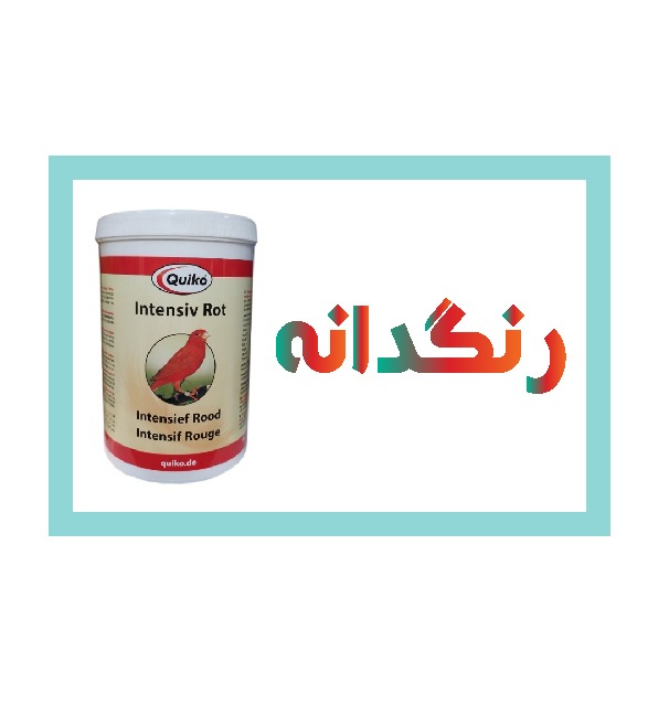 رنگدانه قناری 